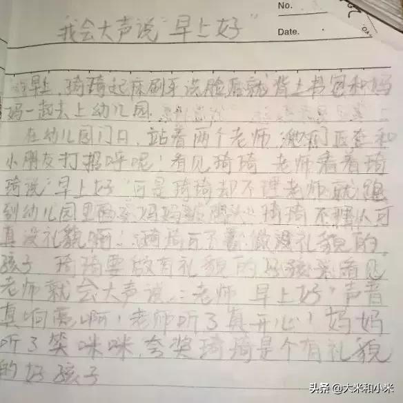 奇迹！不理人的自闭症儿子经她干预3年，变身“小暖男”