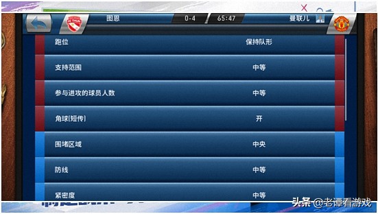 实况足球新版本指南,实况足球从新手到传奇