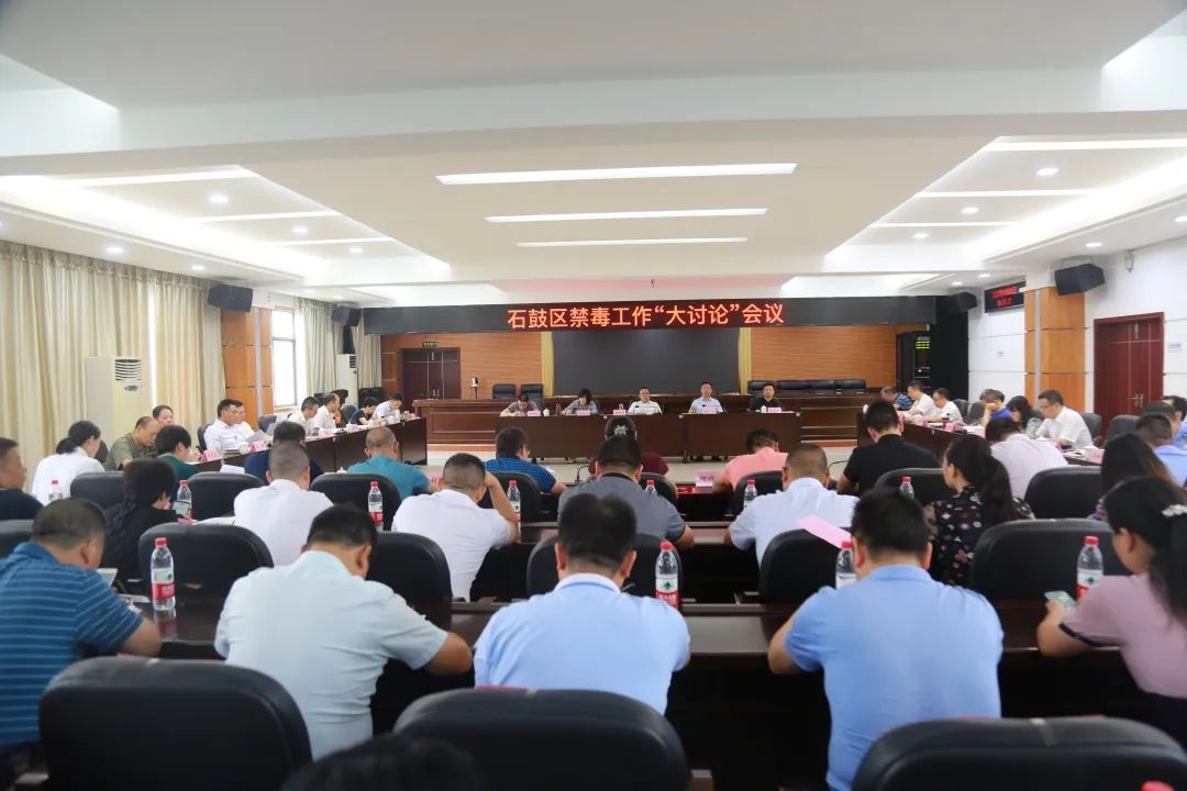 石鼓区禁毒办,衡阳市石鼓公安分局禁毒新闻