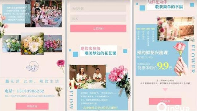 花艺行业如何获客,花艺工作室获客