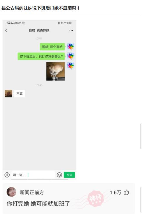 爬山回来手指头长毛什么梗,爬山回来手指头长了几根毛