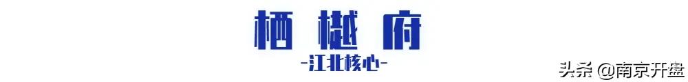 南京6万左右新楼盘有哪些,南京6万左右的新楼盘