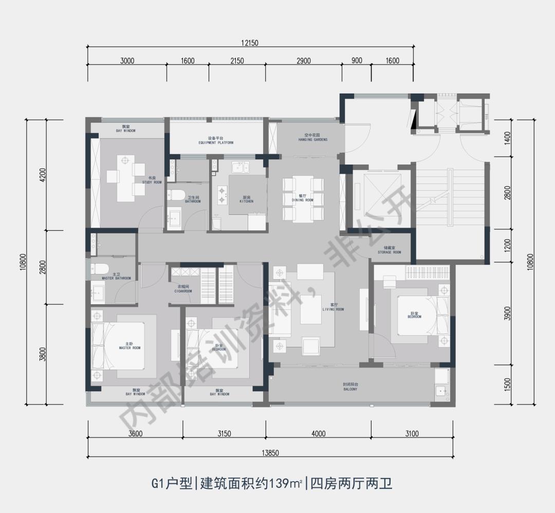 万科前宸最新动态,运河云庄和万科前宸
