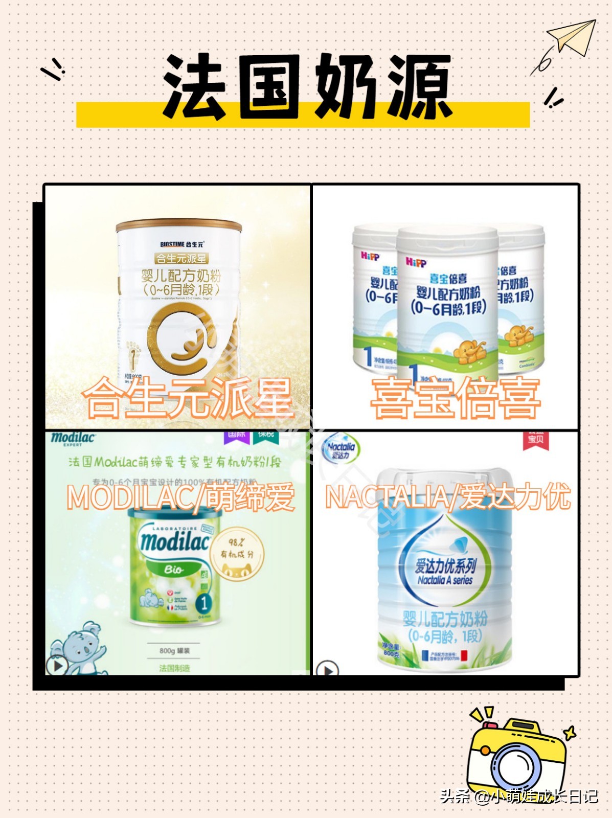 如何选择合适的奶粉奶源,如何选择奶粉品牌奶源