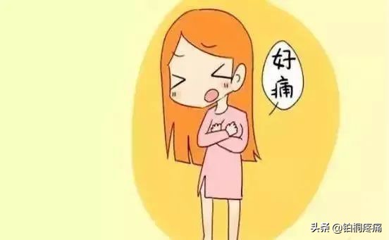 身体再疼也要忍着,哪些病症需看疼痛科