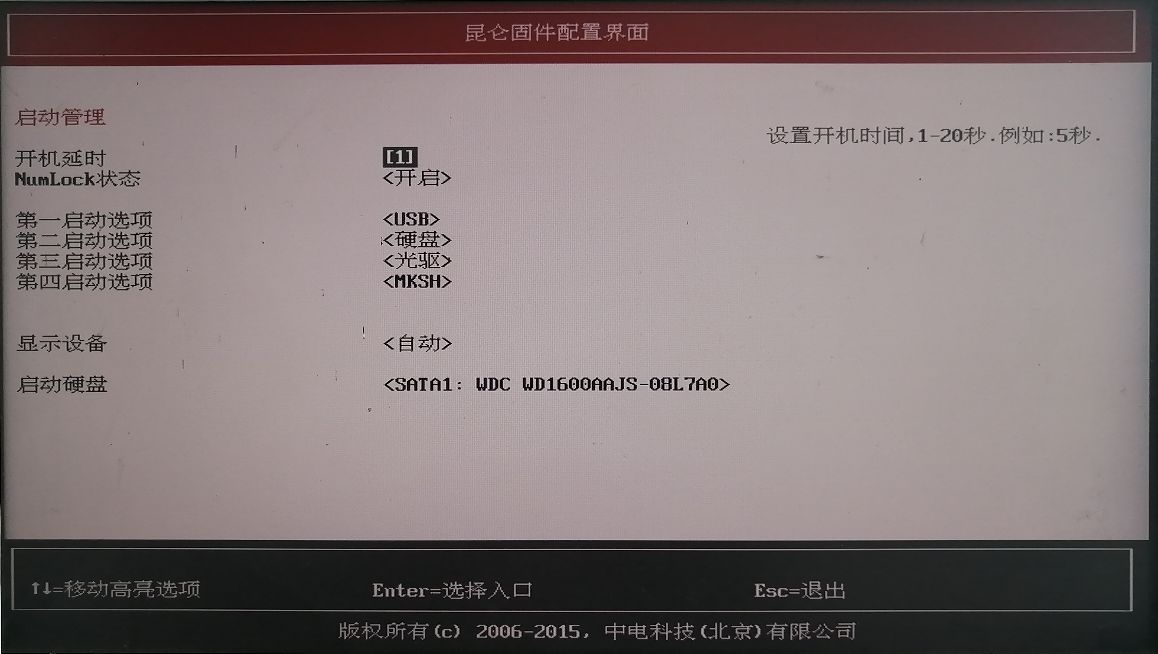安装龙芯linux系统,龙芯如何安装ubuntu系统