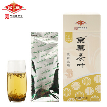 广西横县茉莉花茶十大品牌,茉莉花茶十大品牌排行榜