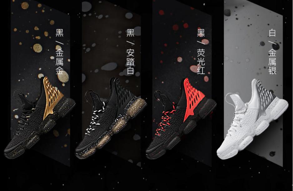 安踏御空篮球鞋的不同配色,安踏御空篮球鞋气垫实战测评