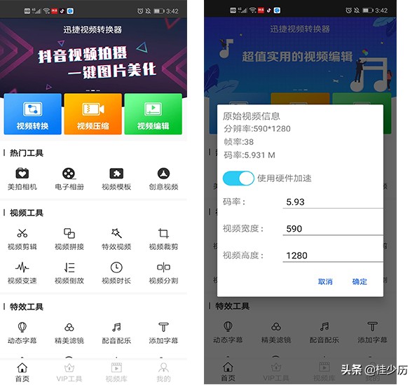 华为手机清理手机内存垃圾app,华为mate40pro自动清理垃圾文件