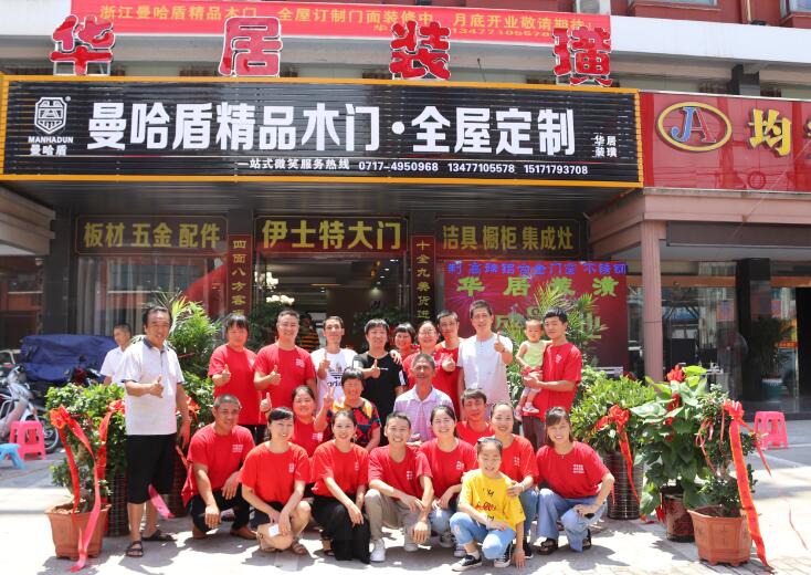 宜都红花套镇装修,宜都市红花套镇