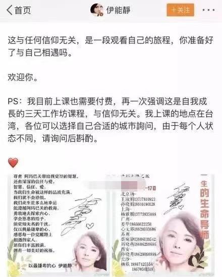 海菱与伊能静,海菱为何要举报伊能静