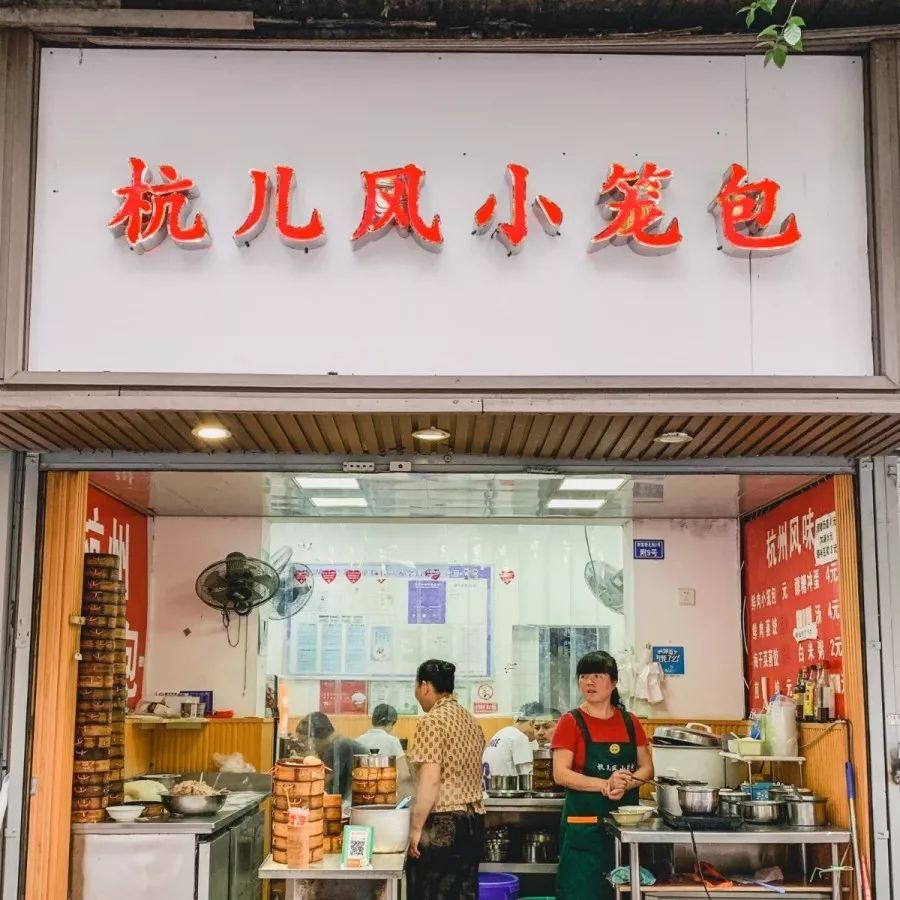 10块钱吃垮川大后街25家店,快快收藏