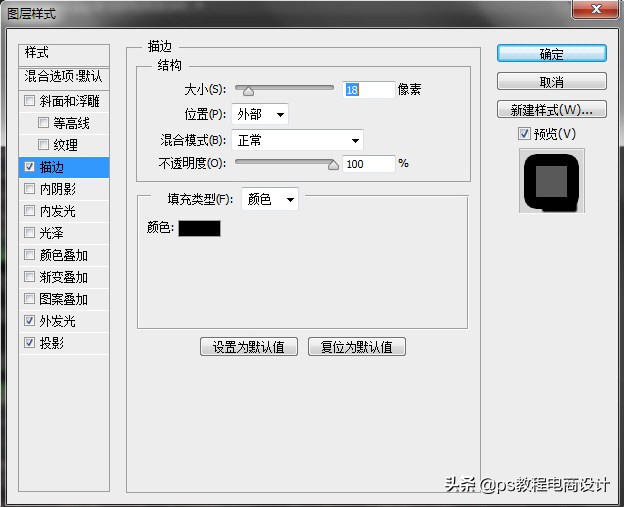 photoshop如何制作灯源,PS制作霓虹灯效果文字教程