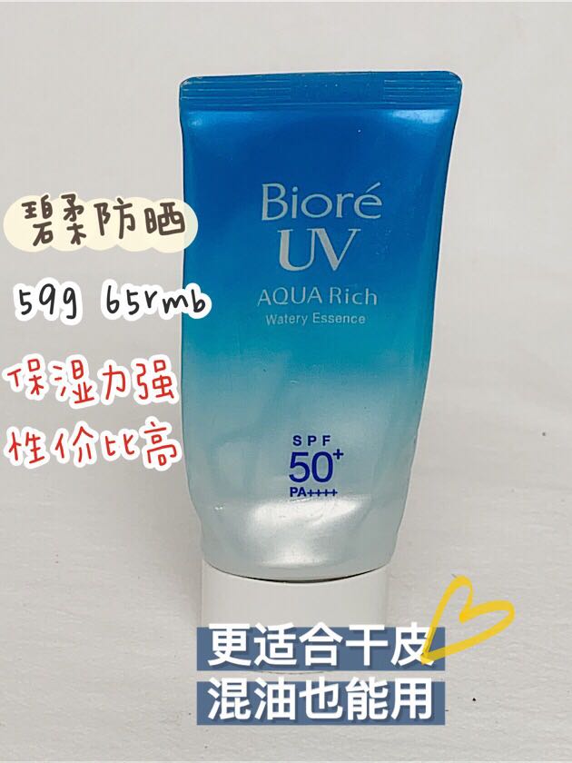 夏天油皮控油护肤品有哪些,夏天脸老出油用什么平价面霜