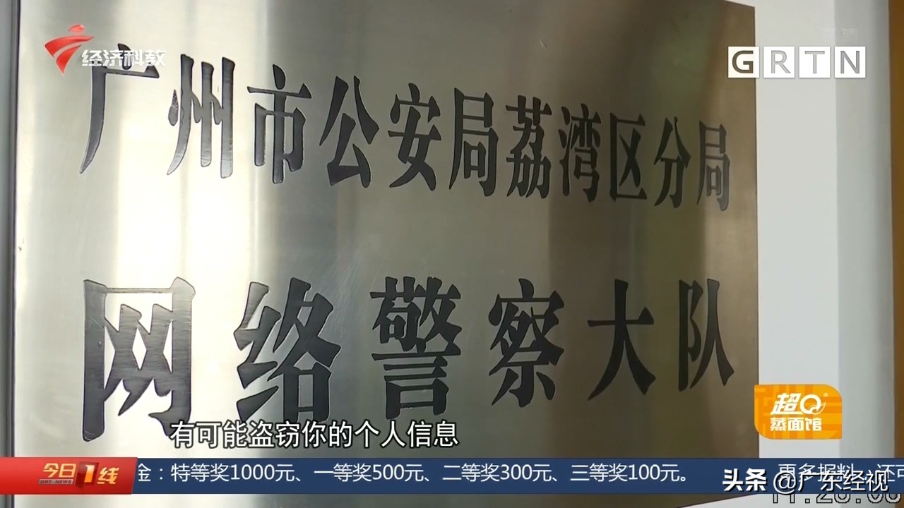 充电宝被植入木马事件,借充电宝植入木马