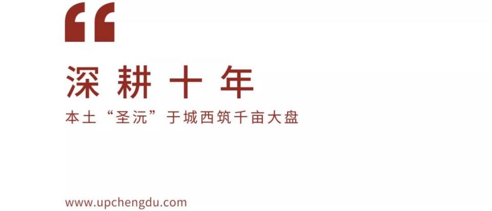 郫都高新西区发展,郫都区和高新西区区域