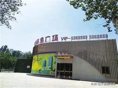 瀹佸閾跺窛鐑傚熬浜嬩欢瑙嗛,閾跺窛鐑傚熬椤圭洰