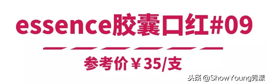 chili口红必买色号,口红只喜欢红色