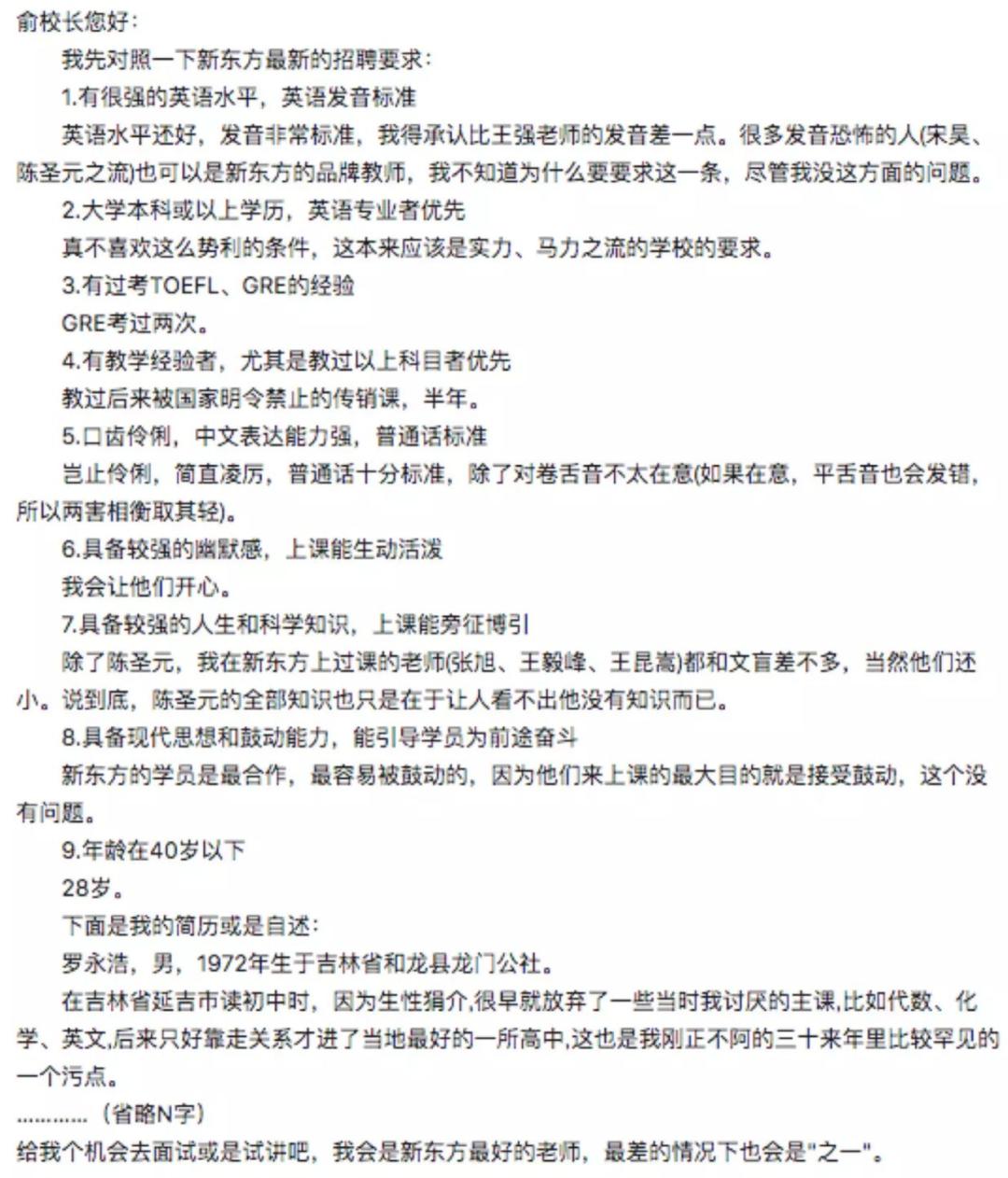 如何准备一份高质量的求职简历,超实用简历撰写攻略