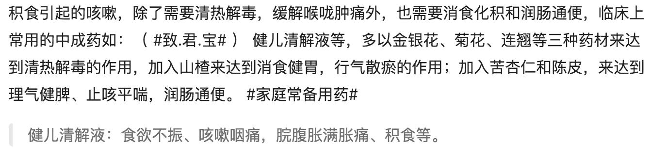 孩子咳嗽反复不好家长的心情,孩子咳嗽反反复复的怎么安慰家长