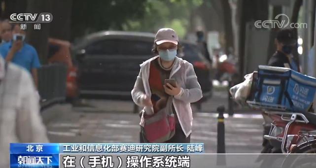 如何查看app是否访问我的通讯录,app允许访问通讯录有影响吗