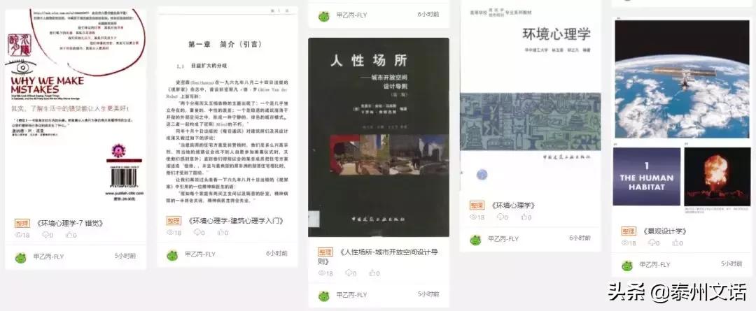 设计学必读书单,设计师必读的书推荐