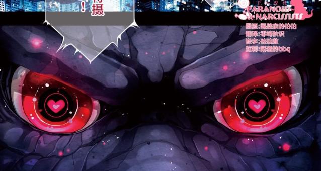 18岁不脱处就会死？这些漫画太强了