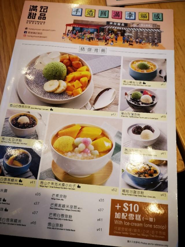 香港最后一片净土避世天堂,香港西贡一日游攻略图