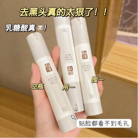 深度清理毛孔黑头教程,清洁毛孔里的黑头和白头小妙招