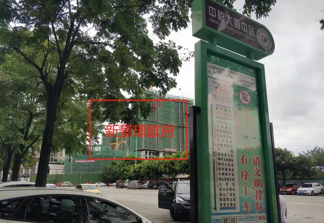 步行10分钟到地铁站的房子好吗,步行500米丰台站新楼盘