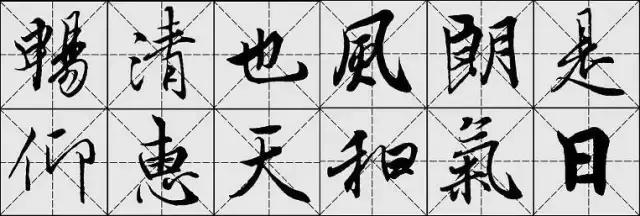 学书法哪种米字格好,用米字格练字