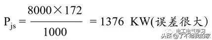 建筑电气照明配电系统图,建筑供电系统详细讲解