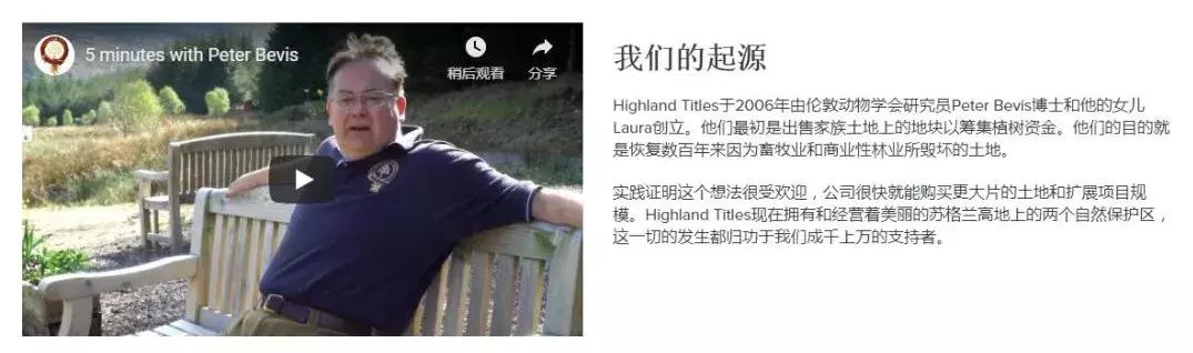 英国贵族养家糊口,英国皇室头衔与爵位的区别