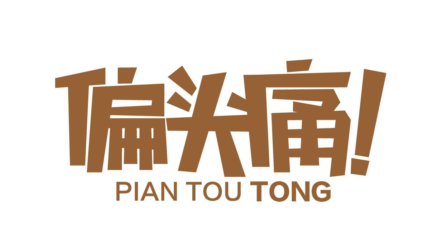 小柴胡冲剂是中成药吗,小柴胡冲剂可以与消炎药一起吃吗