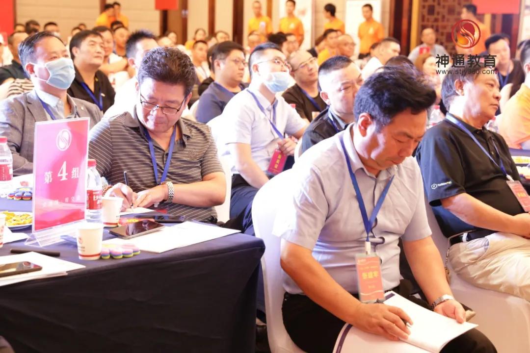 神通教育,神通教育怎么样