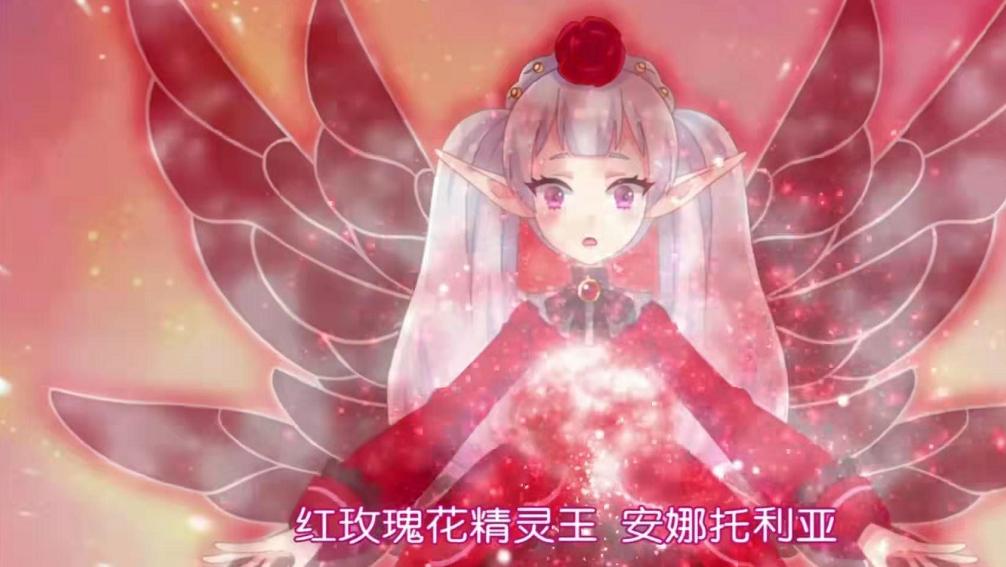 当小花仙只有夏安安一人,当小花仙变成了精灵梦叶罗丽