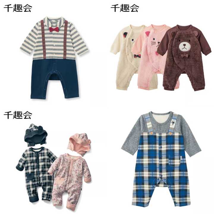 双十一童装推荐,双11童装必买清单明细