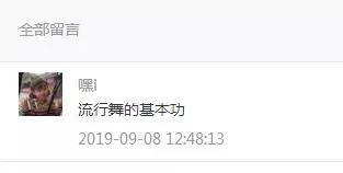 教爵士舞,爵士舞教跳舞的视频一步一步教