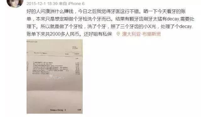 种一颗牙要两三万,种牙一颗6000多