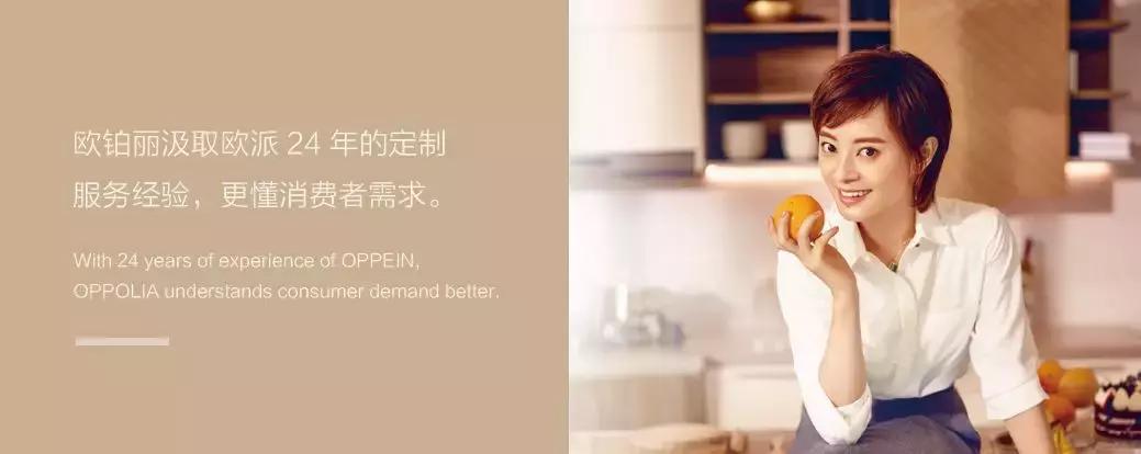 顾家欧派索菲亚尚品宅配全屋定制,尚品索菲亚定制家居