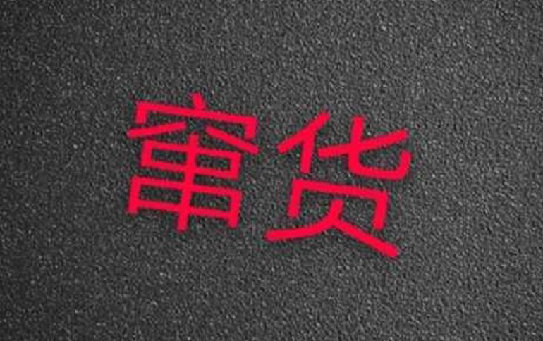 窜货奶粉被厂家抓到怎么办,附近奶粉专卖店贝因美