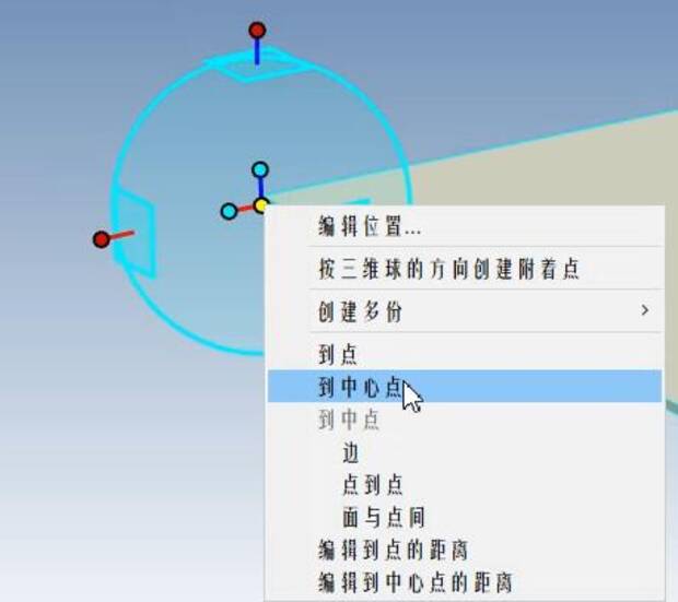 caxa三维教程,caxa三维球旋转教学