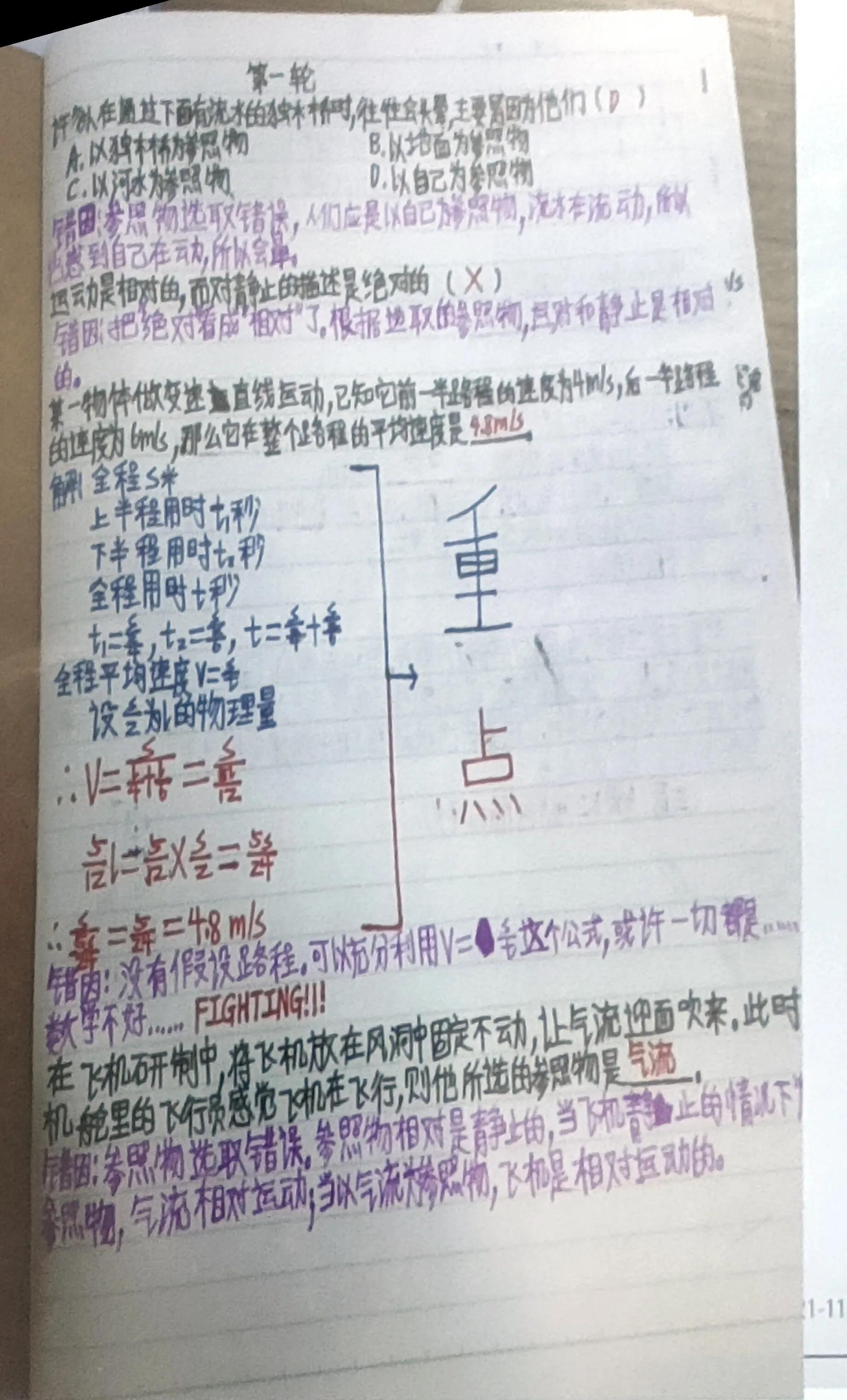 如果今天不走的话，明天就要跑一有新冠疫情，家长会如期举行