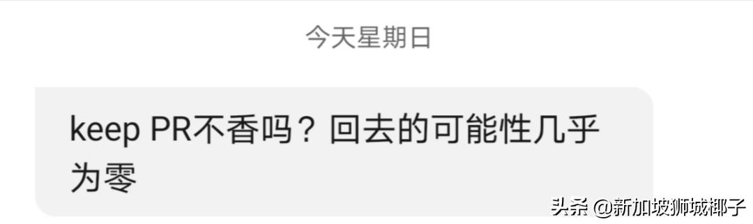 在新加坡月入15000一年能挣多少钱,在新加坡月薪1万新币