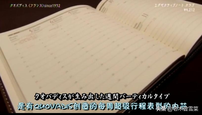 有哪些男士钟爱的绅士手账？跟着日剧来种草