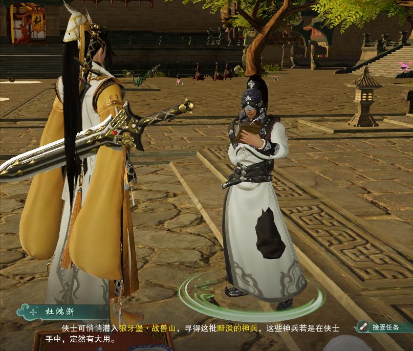 剑网三95级小橙武图鉴,剑网三95小橙武获取