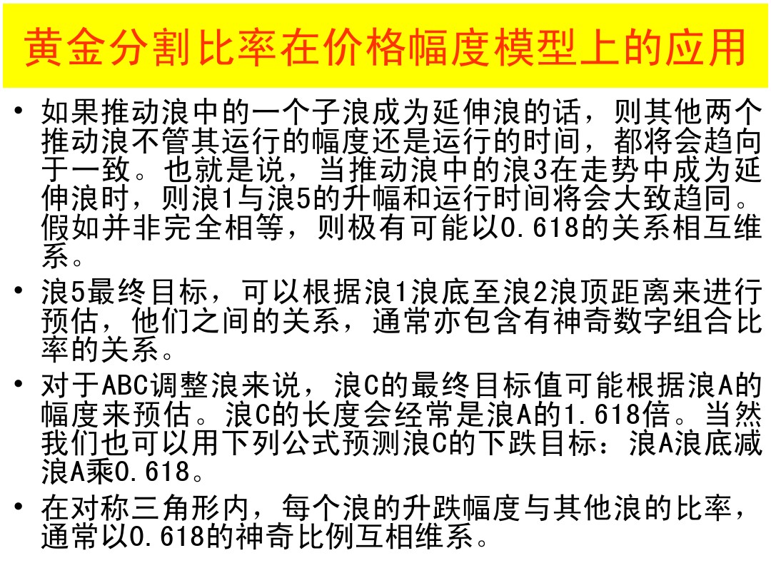 股票大长腿形态操作图解,股票常用技术图谱大全