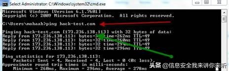 “黑客”实战篇之“网站入侵的攻与防详解”