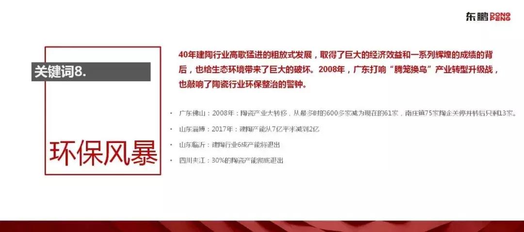改革开放40年深度解析,改革开放四十多年谈一谈重大改变