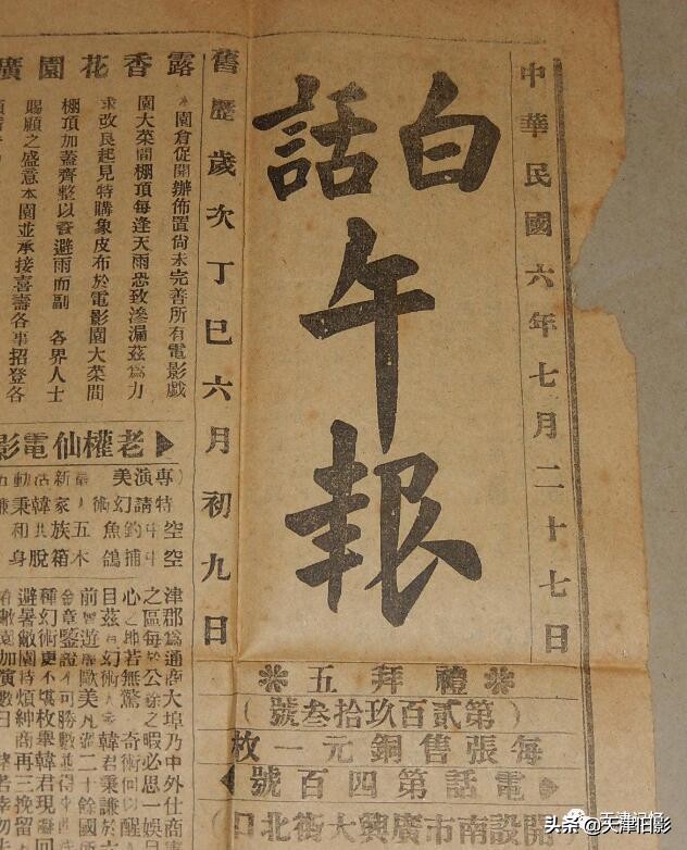 忘不掉的南市建物大街（修订版）